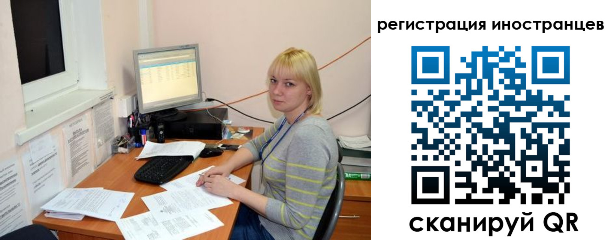 временная регистрация купить в Шумерле