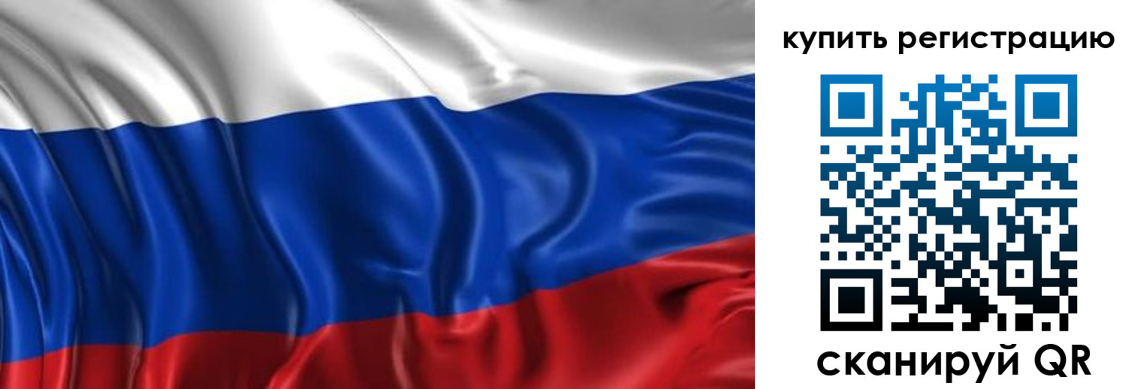временная регистрация законно в Шумерле