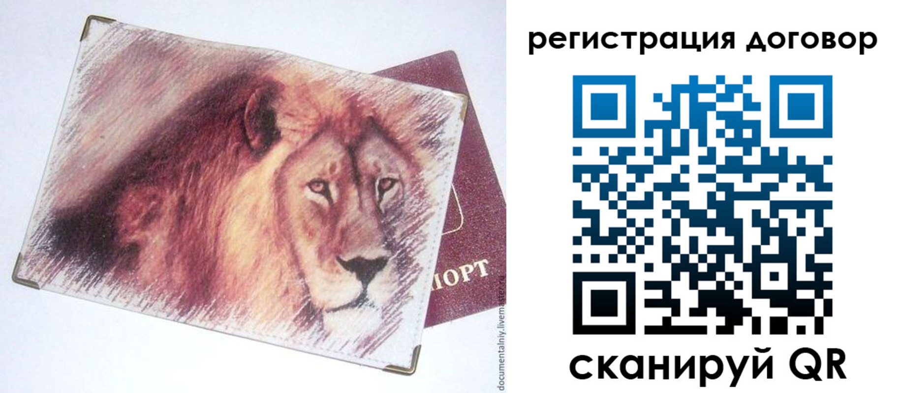 временная регистрация в квартире в Шумерле